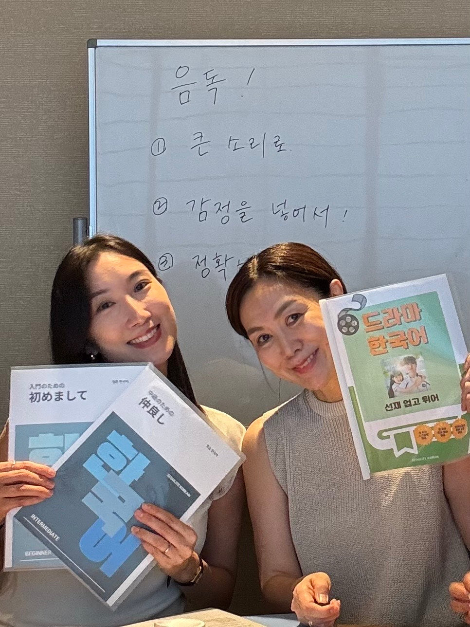 先ずは『韓国語レッスン』